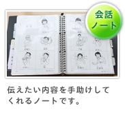 吹く練習では声を出すのに必要な呼気圧を改善する訓練です。