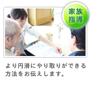 電話練習では実際の電話を使用し、かける、話す、メモを取るなどのシミュレーションを行います。